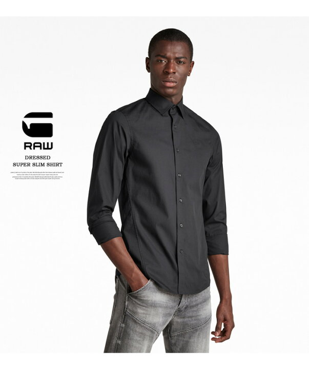 楽天市場】G-STAR RAW ジースターロウ DRESSED SUPER SLIM SHIRT 長袖 