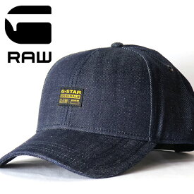 G-STAR RAW ジースターロウ ORIGINAL DENIM BASEBALL CAP デニム ベースボールキャップ D17890-B988-001-12 メンズ レディース ユニセックス 帽子 送料無料 RAW DENIM