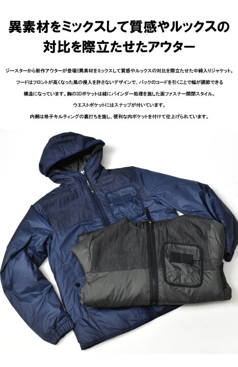 楽天市場】SALE セール G-STAR RAW ジースターロウ デニム切り替え 
