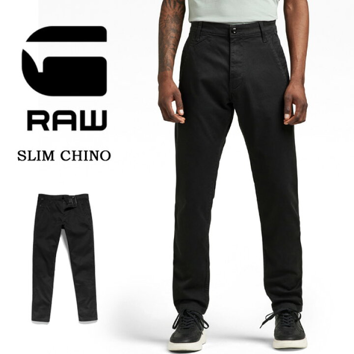 楽天市場】G-STAR RAW ジースターロウ チノパン BRONSON 2.0 SLIM 