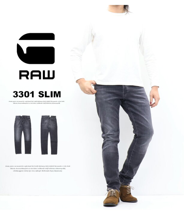 楽天市場】G-STAR RAW ジースターロウ 3301 Slim スリム ジーンズ 