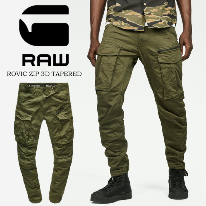 楽天市場】G-STAR RAW ジースターロウ カーゴパンツ テーパードパンツ 