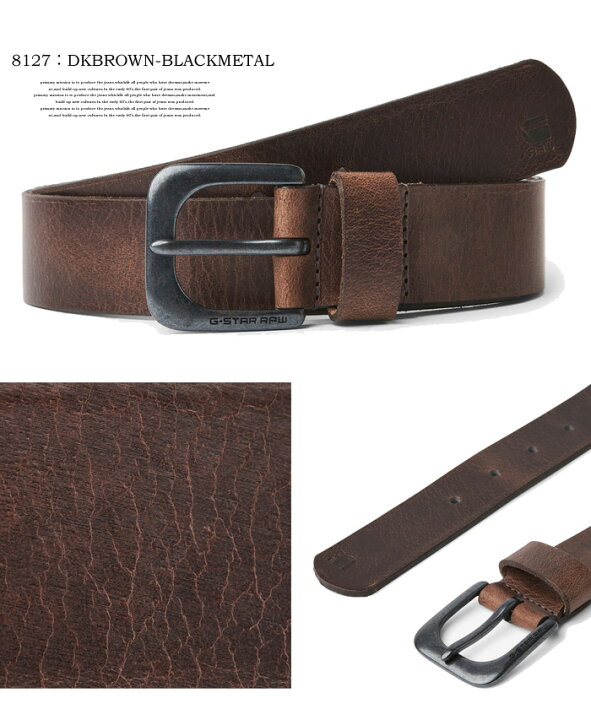 楽天市場】G-STAR RAW ジースターロウ ZED BELT ベルト レザーベルト 