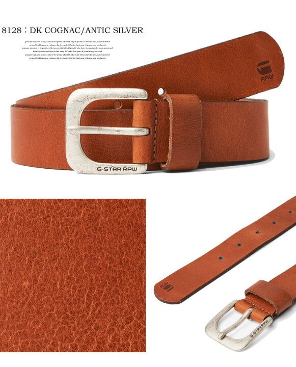 楽天市場】G-STAR RAW ジースターロウ ZED BELT ベルト レザーベルト 