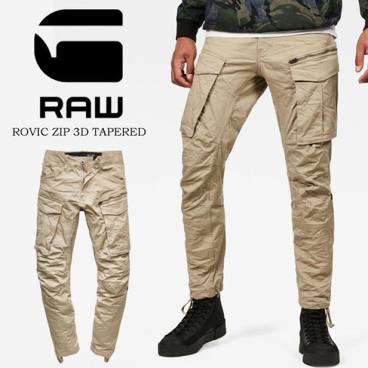 楽天市場】G-STAR RAW ジースターロウ カーゴパンツ テーパードパンツ 