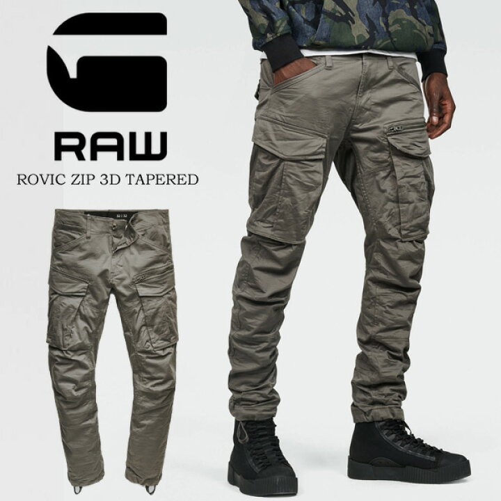 楽天市場】G-STAR RAW ジースターロウ カーゴパンツ テーパードパンツ 