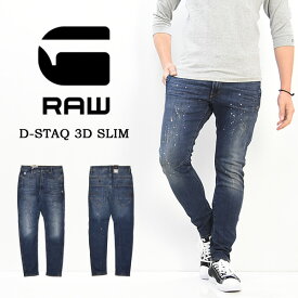 楽天市場 G Star Raw ストレッチの通販