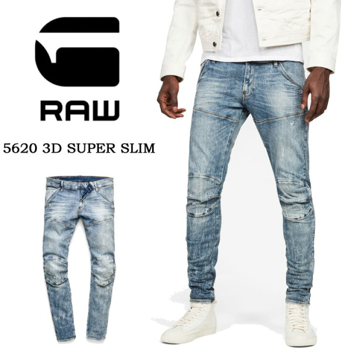 楽天市場】G-STAR RAW ジースターロウ 5620 3D スーパースリム  