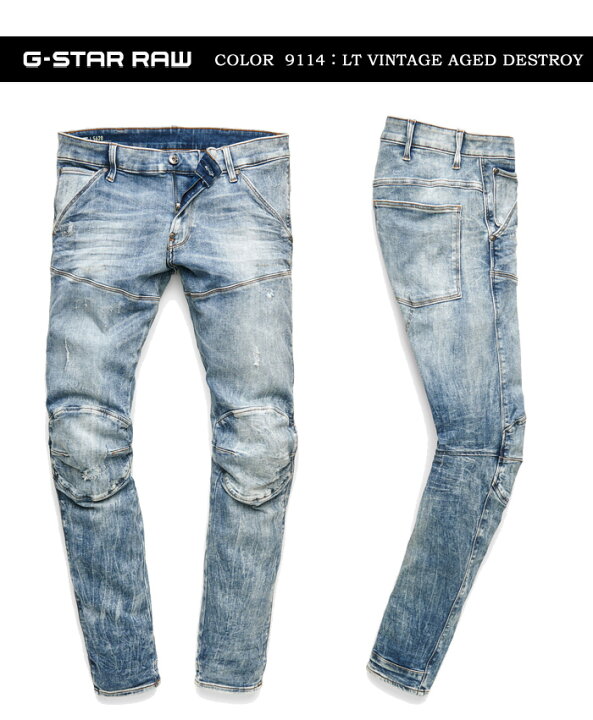 17688円 【SALE／103%OFF】 ジースター ロウ 5620 エルウッド デニム G-STAR RAW メンズ D17229-C045-B818 Elwood 3D Original Relaxed Tapered Jeans