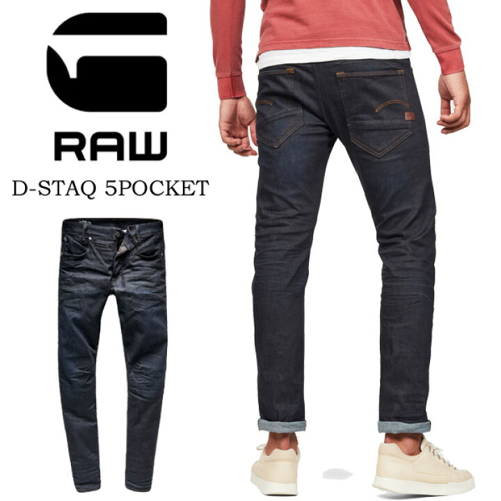 楽天市場】G-STAR RAW ジースターロウ D-Staq 5-PKT SLIM ジーンズ  