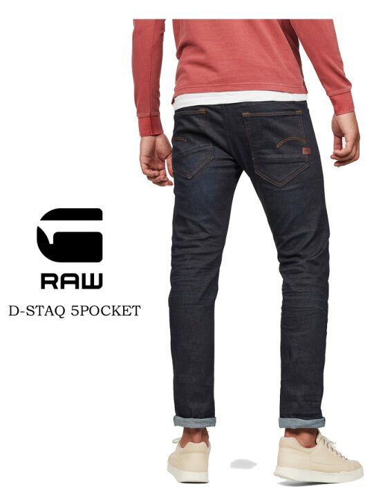 楽天市場】G-STAR RAW ジースターロウ D-Staq 5-PKT SLIM ジーンズ 