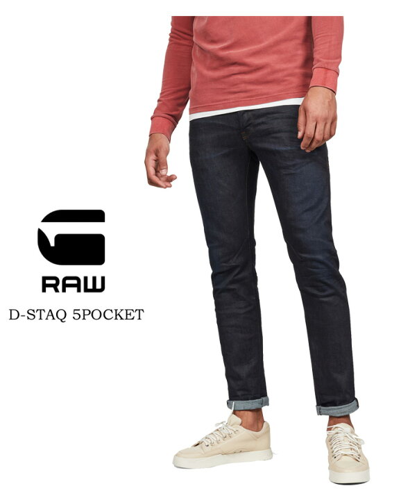 楽天市場】G-STAR RAW ジースターロウ D-Staq 5-PKT SLIM ジーンズ  