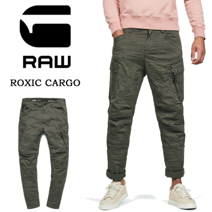 楽天市場】G-STAR RAW ジースターロウ ROXIC CARGO カーゴパンツ 
