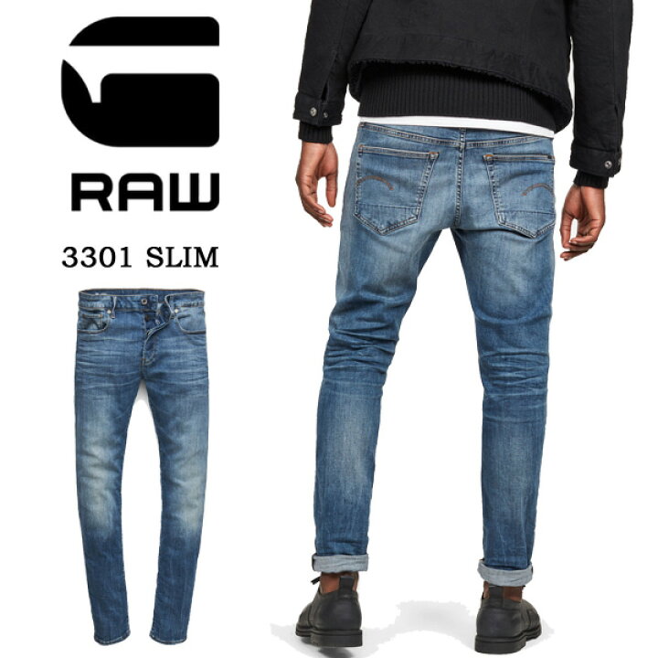 楽天市場】G-STAR RAW ジースターロウ 3301 SLIM ジーンズ デニム  