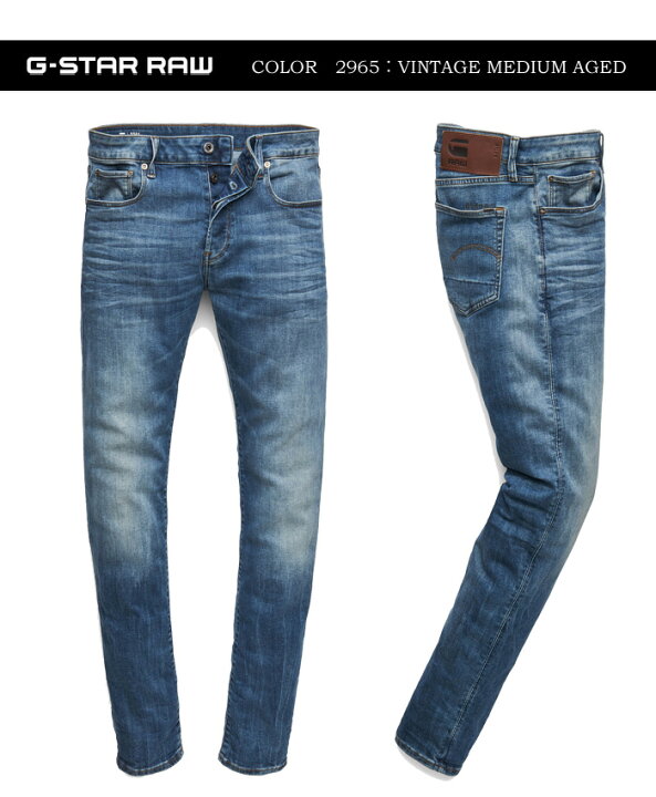 楽天市場】G-STAR RAW ジースターロウ 3301 SLIM ジーンズ デニム  