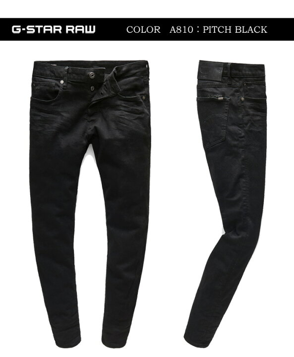 楽天市場】G-STAR RAW ジースターロウ 3301 SLIM ジーンズ デニム 