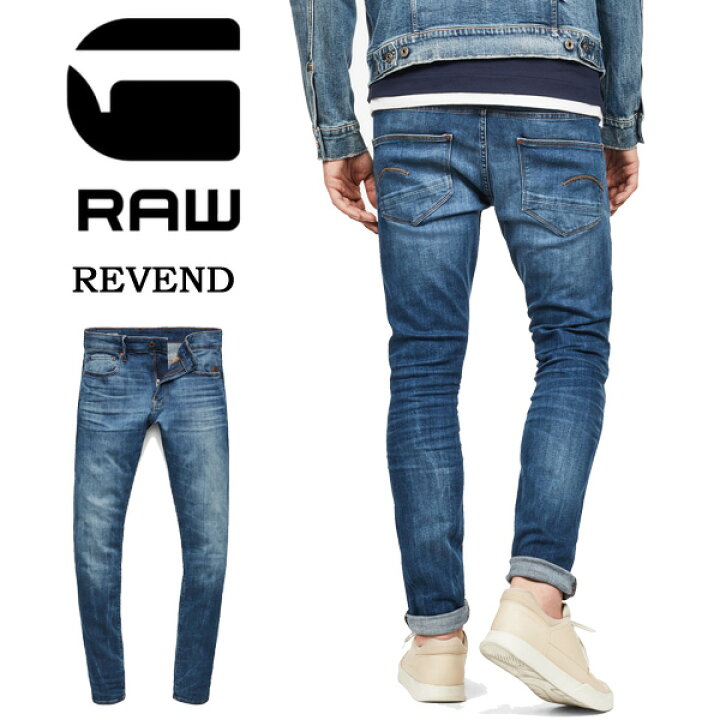 楽天市場】G-STAR RAW ジースターロウ Revend Skinny Jeans ジーンズ  