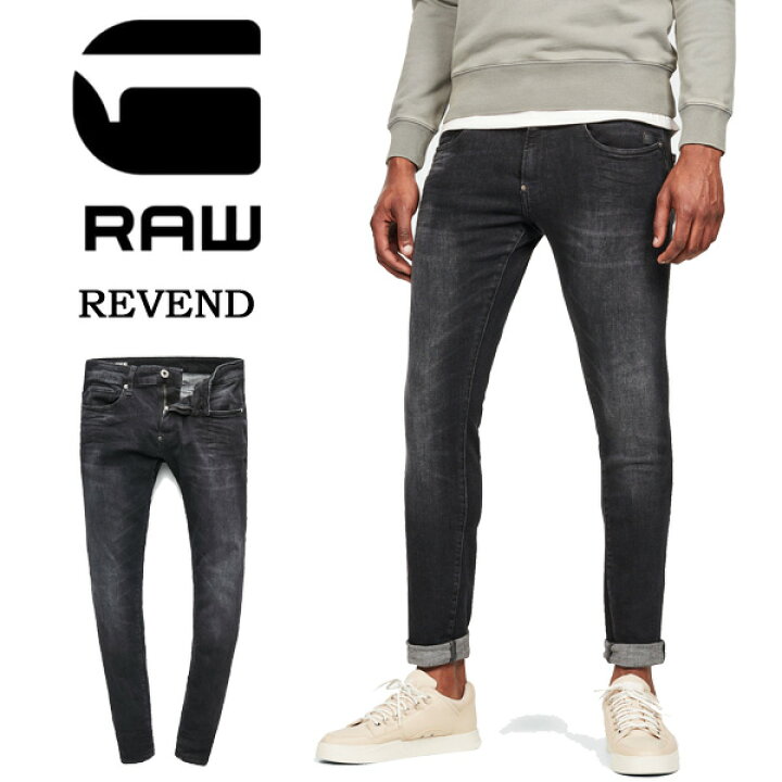 jeans g raw