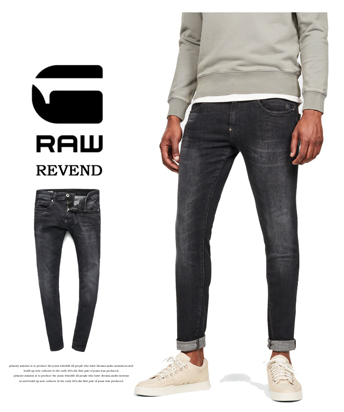 G-STAR RAW ジースターロウ Revend Skinny Jeans ジーンズ デニム スリム スキニー パンツ ストレッチ メンズ 送料無料  51010-A634-A592 ブラックユーズド | REX ONE レックスワン