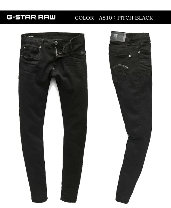 楽天市場】G-STAR RAW ジースターロウ Revend Skinny Jeans ジーンズ 