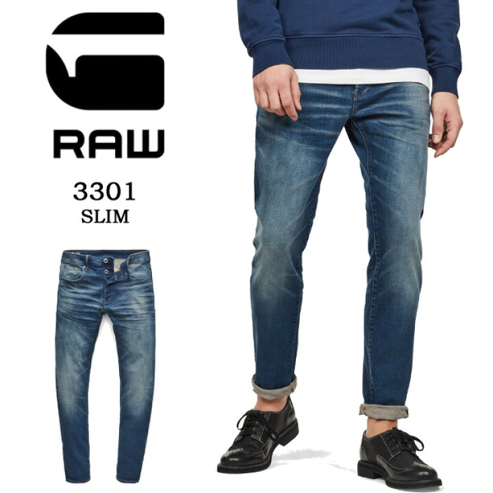 楽天市場】G-STAR RAW ジースターロウ 3301 SLIM ジーンズ デニム  