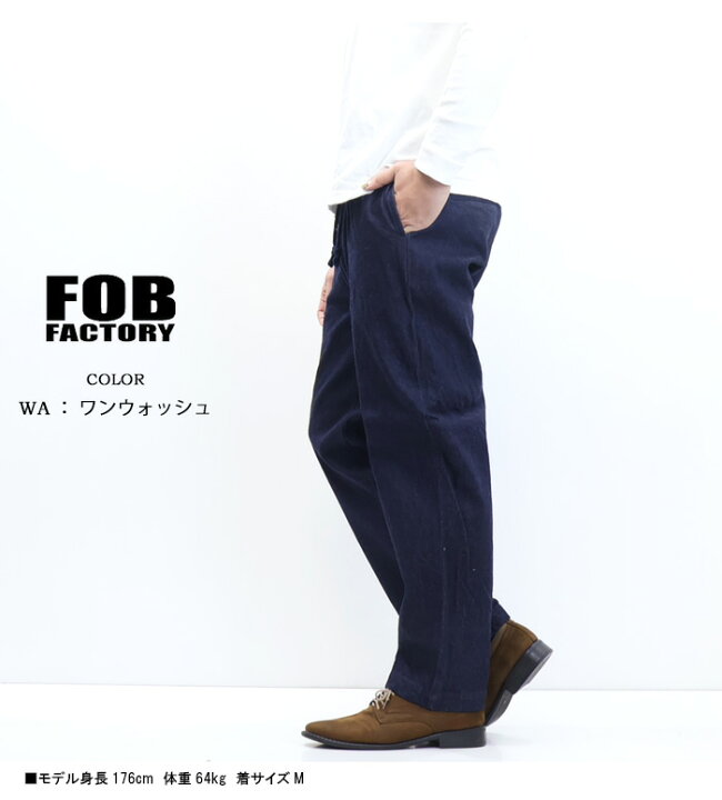 楽天市場】FOB Factory エフオービーファクトリー デニム トラック 