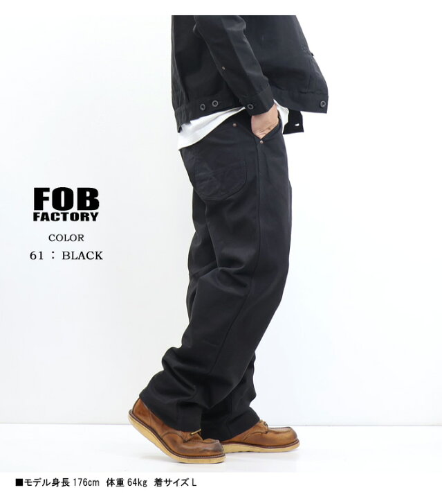 楽天市場】FOB Factory エフオービーファクトリー コットンダック 
