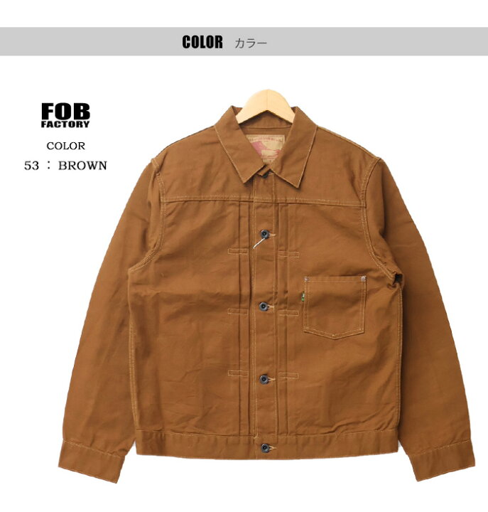 楽天市場】FOB FACTORY エフオービーファクトリー コットンダック 