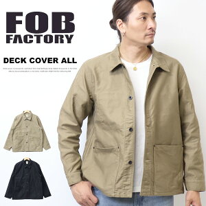 FOB FACTORY �G�t�I�[�r�[�t�@�N�g���[ �f�b�L �J�o�[�I�[���W���P�b�g ���{�� ���C�g�A�E�^�[ �����Y �������� F2451