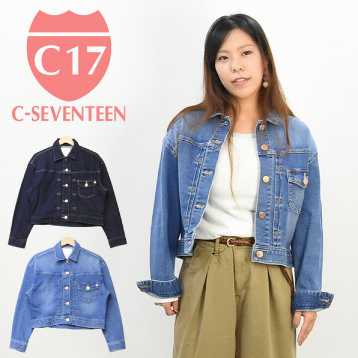 楽天市場 C17 C Seventeen レディース Design Gジャン ストレッチデニム ドロップショルダー デニムジャケット シーセブンティーン 送料無料 Cst2 楽ギフ 包装 Rex One レックスワン