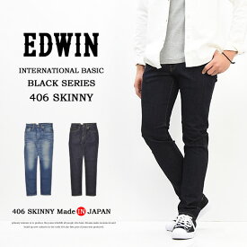 楽天市場 スキニー 黒 ブランドエドウィン メンズファッション の通販