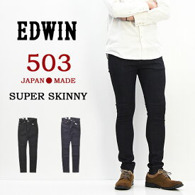 イル 腰 家主 Edwin スーパー スキニー Ikkosan Jp