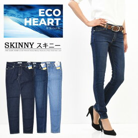 ECO HEART レディース ストレッチデニム スキニーパンツ 0826 ジーンズ スリム サステナブル エコハート スキニーデニム コダマ