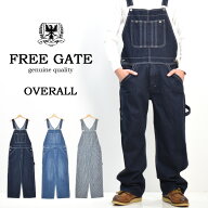 FREE GATE オーバーオール サロペット デニム ジーンズ ワイド ルーズ メンズ レディース ユニセックス …