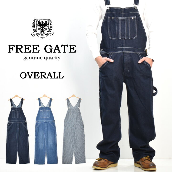 楽天市場】FREE GATE オーバーオール サロペット デニム ジーンズ