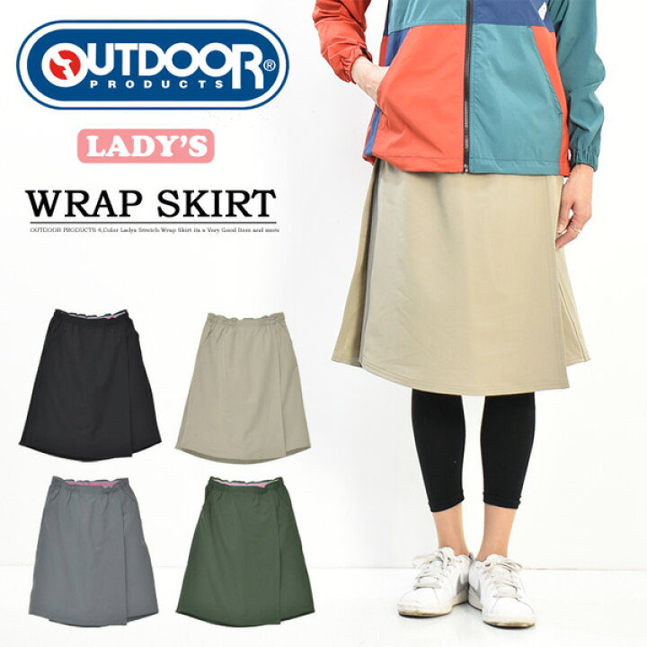 patagonia パタゴニア オーガニックコットン ラップスカート フレア M 