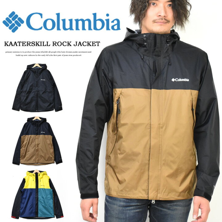 楽天市場 Columbia コロンビア カータースキル ロック ジャケット ウインドブレーカー 薄手 軽量 撥水 パッカブル マウンテン メンズ アウトドア 送料無料 Pm5742 Rex One レックスワン