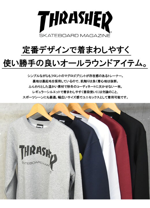 楽天市場】THRASHER スラッシャー ロゴプリント スウェットシャツ 