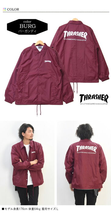 楽天市場】THRASHER スラッシャー ロゴプリント コーチジャケット 
