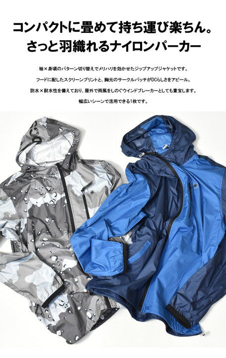 楽天市場】DC SHOES ディーシーシューズ ナイロン ジップパーカー  