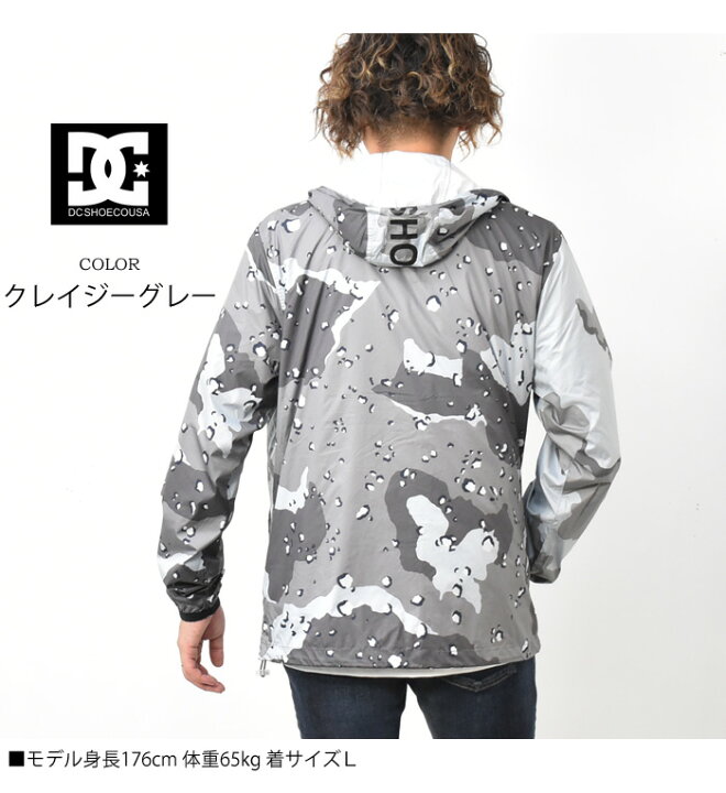 楽天市場】DC SHOES ディーシーシューズ ナイロン ジップパーカー  
