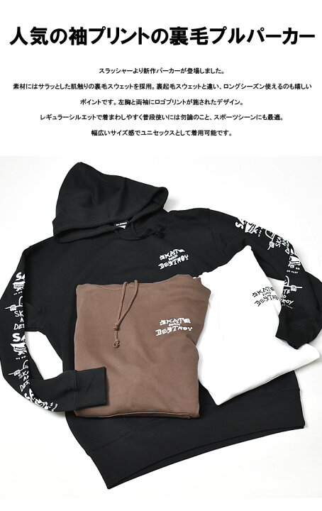 楽天市場】THRASHER スラッシャー 袖プリント スウェットパーカー プル 