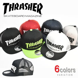 THRASHER スラッシャー ロゴ刺繍 マグロゴ メッシュキャップ 帽子 フラットバイザー ベースボールキャップ 帽子 THR-C04
