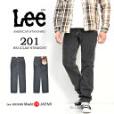 10%OFF セール 定番 Lee リー アメリカンスタンダード 201 レギュラーストレート デニム ジーンズ 02010-276 股上深め パンツ メンズ 日本製 Lee 送料無料