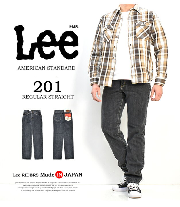 楽天市場】Lee リー アメリカンスタンダード 201 レギュラーストレート 