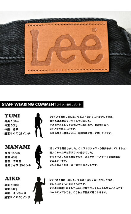 楽天市場】SALE セール Lee リー レディース LL2633 STANDARD WARDROBE 