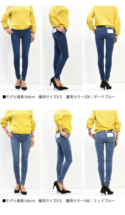 楽天市場】Lee リー レディース STANDARD WARDROBE スキニー 