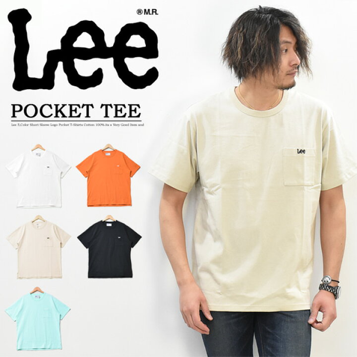 楽天市場 Off セール Sale Lee リー ロゴ刺繍 胸ポケット 半袖 Tシャツ メンズ レディース ユニセックス ポケットtシャツ ポケt ロゴｔシャツ 半袖tシャツ ミニロゴ Lee Lt2802 Rex One レックスワン