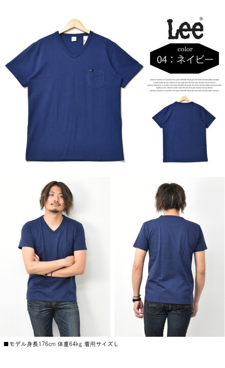 楽天市場 Lee リー 胸ポケット 半袖 Tシャツ Vネック 無地 ボーダー メンズ レディース ユニセックス ポケットtシャツ ポケt 胸ポケ ロゴ ｔシャツ 半袖tシャツ Lt2859 Rex One レックスワン