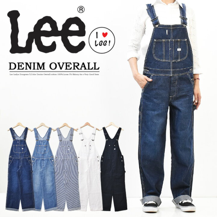 楽天市場】SALE 半額セール Lee リー レディース オーバーオール 